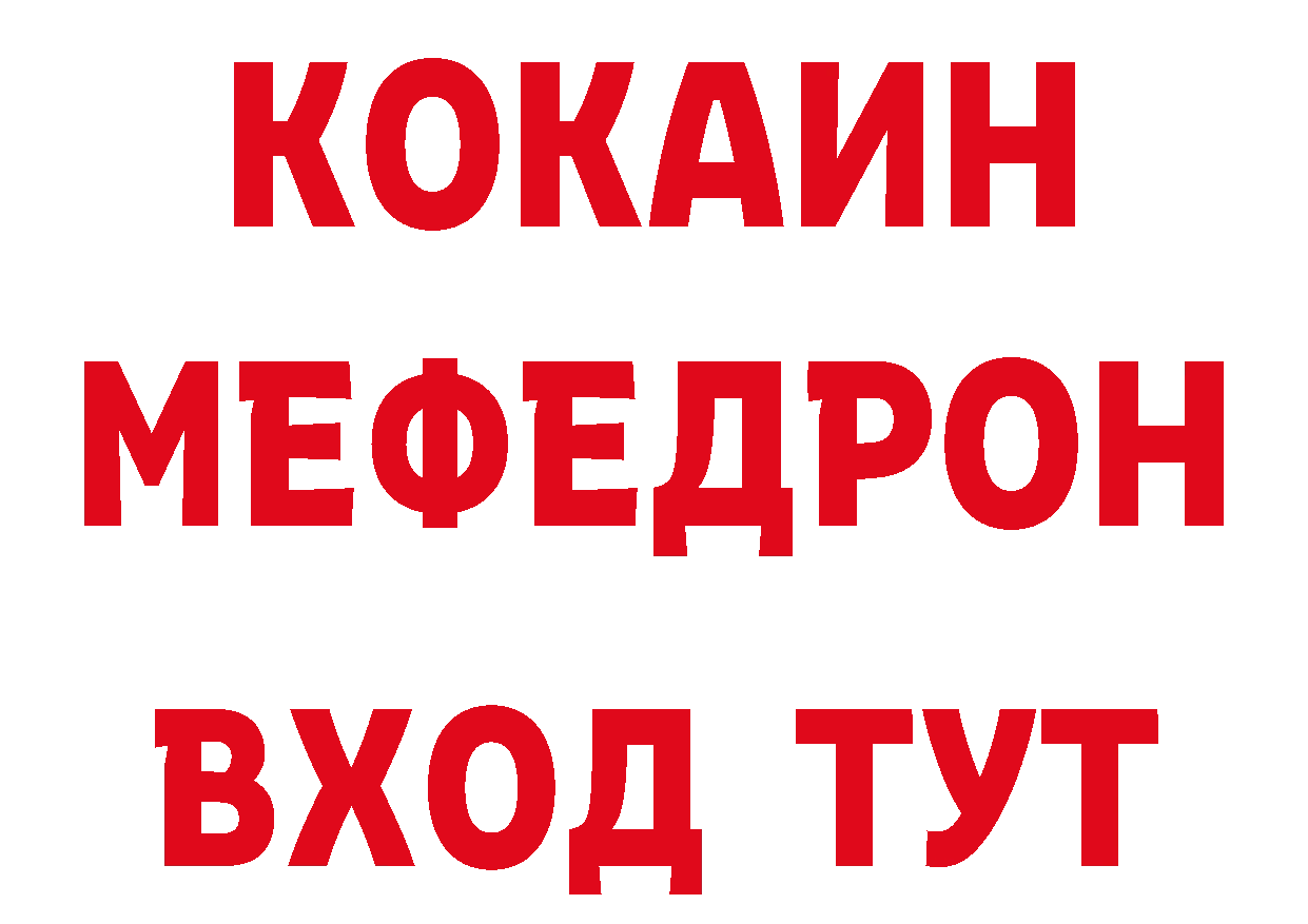 Бутират BDO онион даркнет гидра Ленск