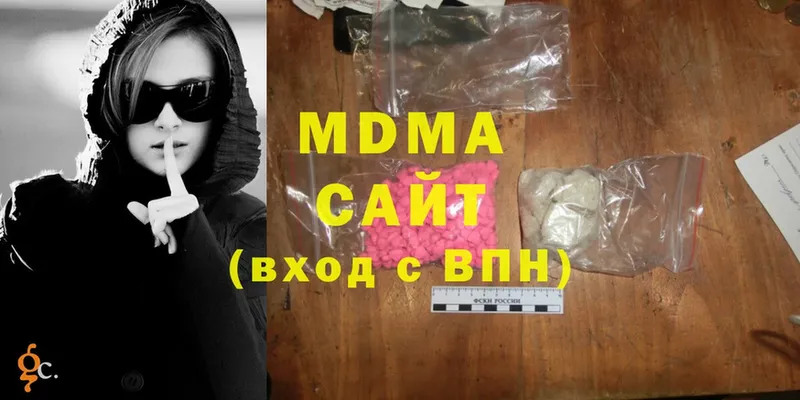 МДМА crystal  как найти закладки  Ленск 