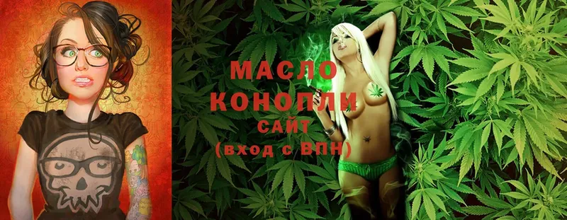 KRAKEN маркетплейс  Ленск  ТГК THC oil 